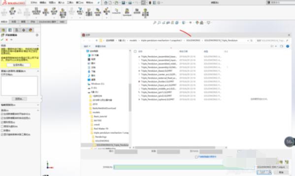 solidworks2019装配环境如何设置?装配环境设置流程图文介绍 solidworks2019装配环境如何设置?装配环境设置流程图文介绍