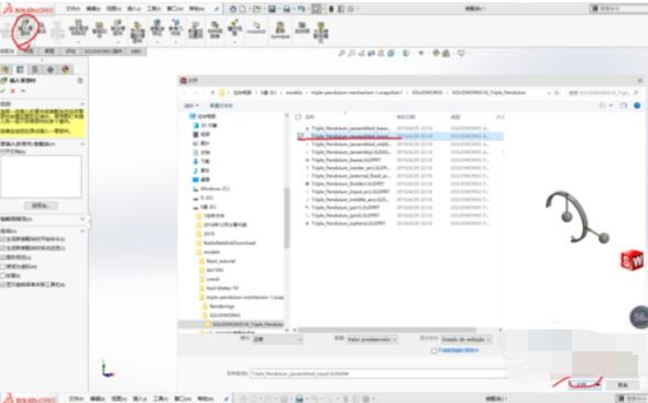solidworks2019装配环境如何设置?装配环境设置流程图文介绍 solidworks2019装配环境如何设置?装配环境设置流程图文介绍