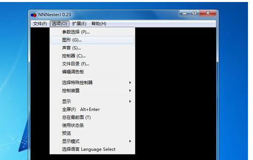 FC模拟器无法全屏是怎么回事?FC模拟器无法全屏原因及解决方法介绍 FC模拟器无法全屏是怎么回事?FC模拟器无法全屏原因及解决方法介绍