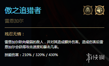 云顶之弈狮子狗阵容如何运营？狮子狗阵容各时期运营方法介绍