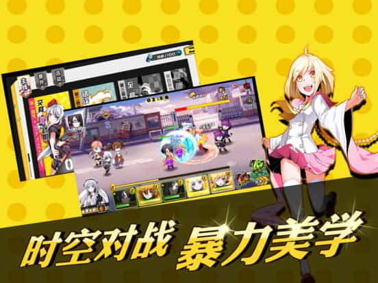 人类补完计划iOS最新版 人类补完计划iOS最新版