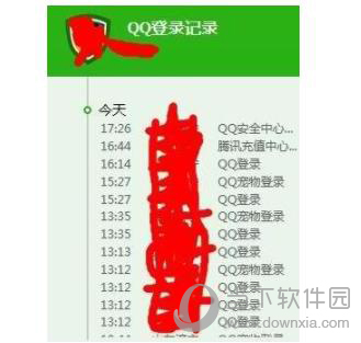 腾讯电脑管家怎样看QQ登录记录？查看登陆记录方法介绍