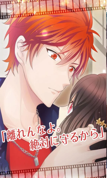 乙女神秘事件爱如死亡中文版 乙女神秘事件爱如死亡中文版