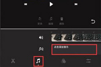 一闪本地音乐如何添加?本地音乐添加流程图文介绍 一闪本地音乐如何添加?本地音乐添加流程图文介绍