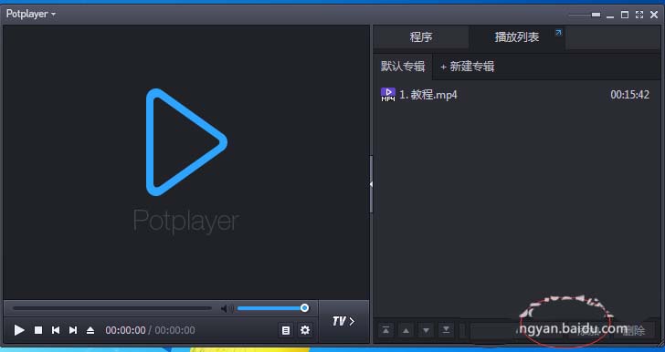 PotPlayer视频列表如何添加？视频列表添加流程介绍