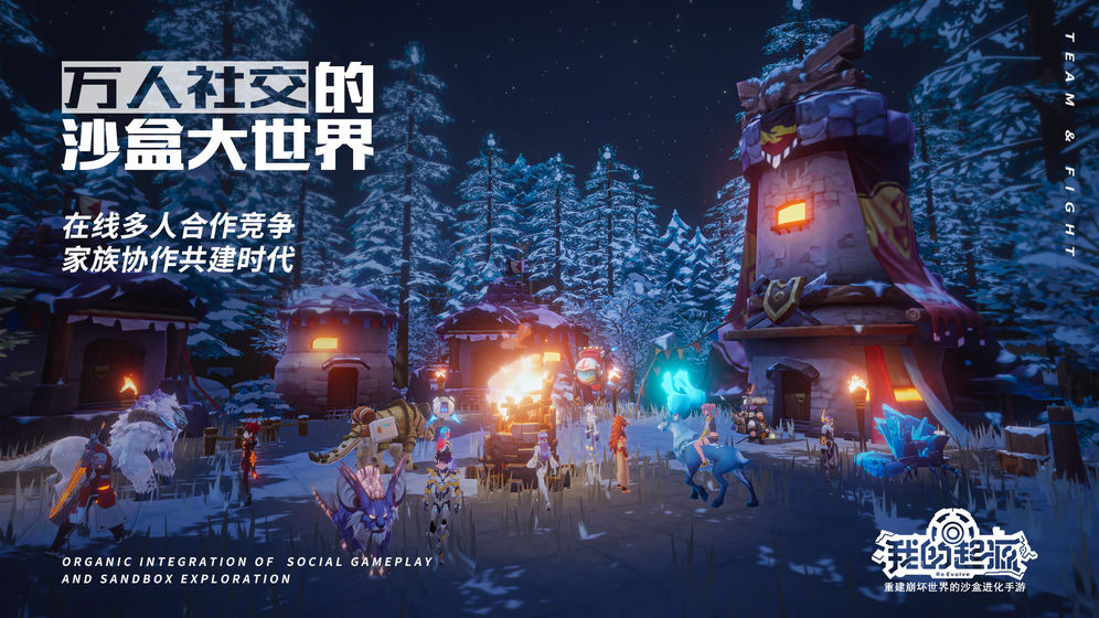 我的起源下载安装 我的起源下载安装