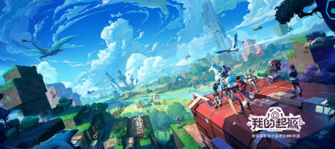 1574909237411193.png 我的起源最新版下载