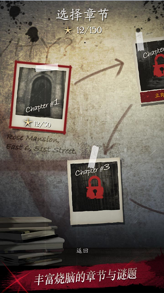 黑夜迷踪手游 黑夜迷踪手游