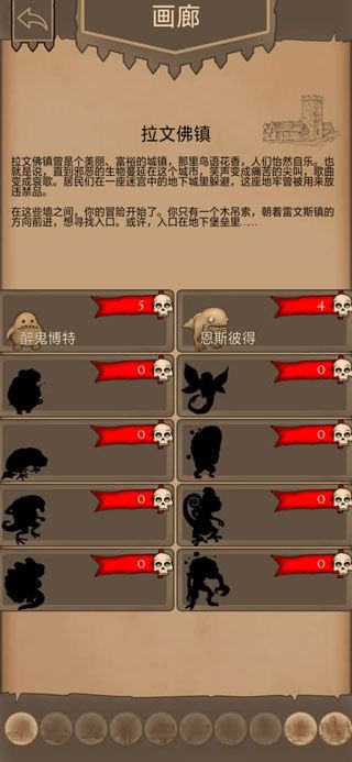 恶卵手游版 恶卵手游版