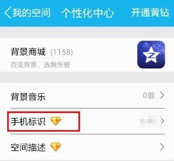 QQ2019手机版 QQ2019手机版