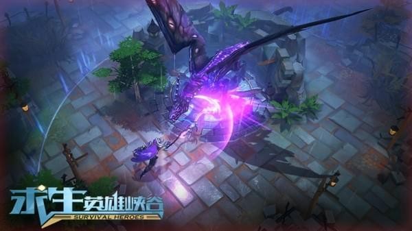 求生英雄峡谷九游版