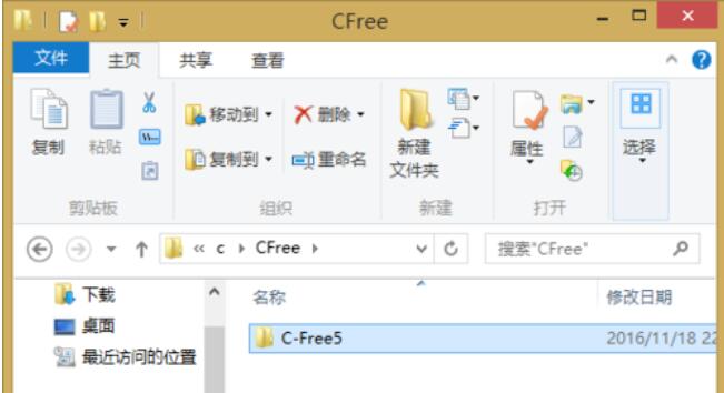 C-Free出现No such file or directory报错如何解决？No such file or directory报错解决方法介绍