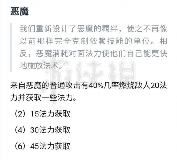 云顶之弈恶魔元素法阵容如何运营？恶魔元素法阵容各时期运营方法介绍