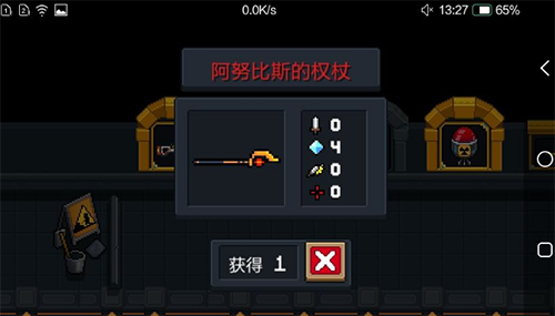 元气骑士阿努比斯权杖属性怎么样?武器攻击特效一览 元气骑士阿努比斯权杖属性怎么样?武器攻击特效一览