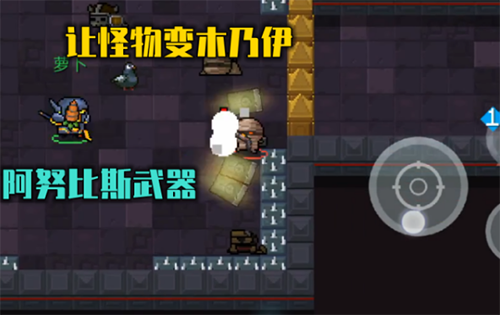 元气骑士阿努比斯权杖属性怎么样?武器攻击特效一览 元气骑士阿努比斯权杖属性怎么样?武器攻击特效一览