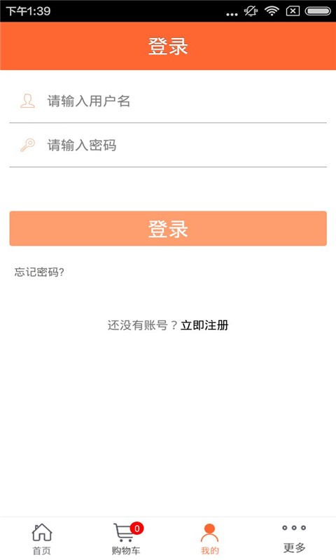 掌上会计培训手机下载-掌上会计培训APK下载