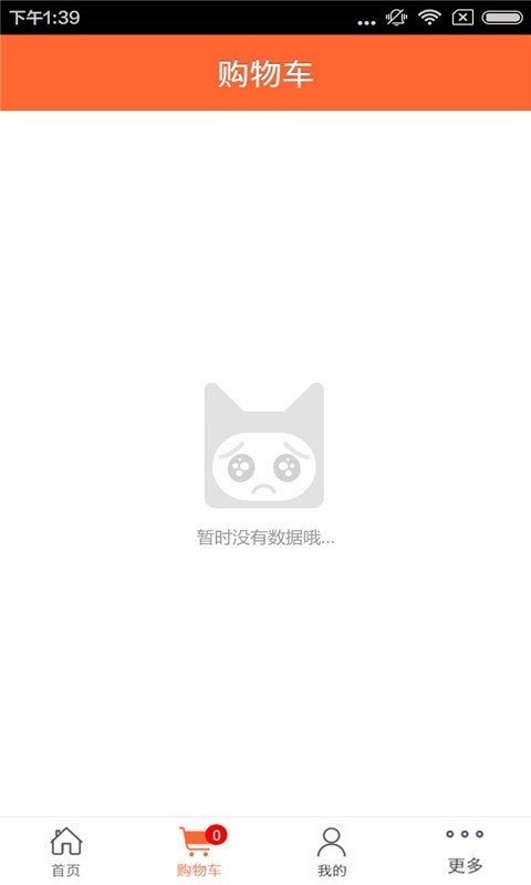掌上会计培训手机下载-掌上会计培训APK下载