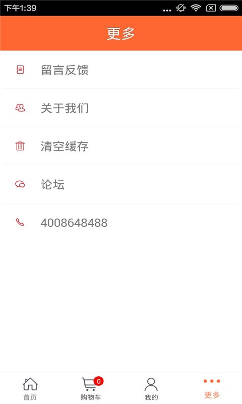掌上会计培训手机下载-掌上会计培训APK下载