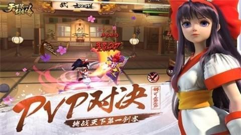 天下第一剑客传九游版 天下第一剑客传九游版