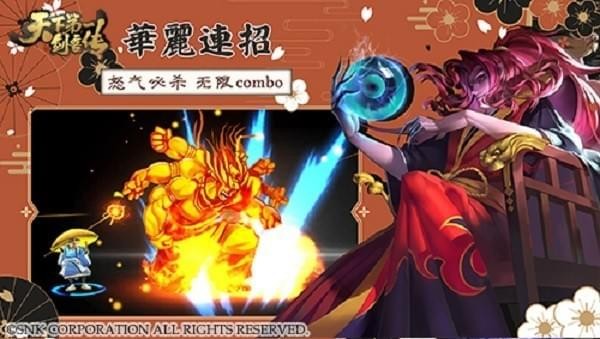 天下第一剑客传九游版 天下第一剑客传九游版