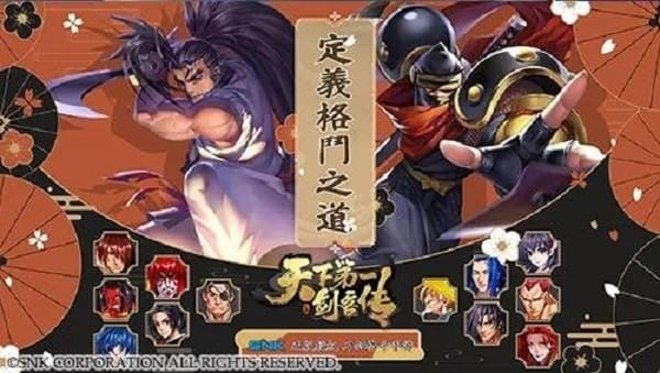 天下第一剑客传九游版 天下第一剑客传九游版