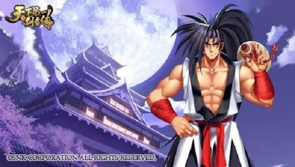 天下第一剑客传九游版