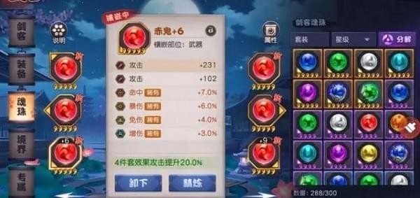 天下第一剑客传九游版 天下第一剑客传九游版