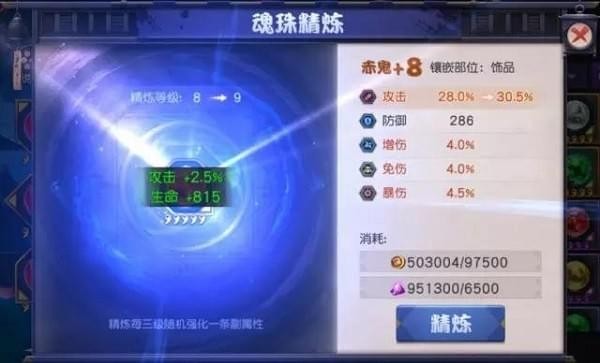 天下第一剑客传九游版