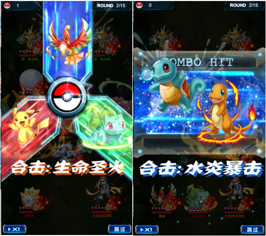 暴走皮卡丘果盘版 暴走皮卡丘果盘版