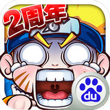解答一下168彩票网有几个平台(2023.3.10百科词条更新中)
