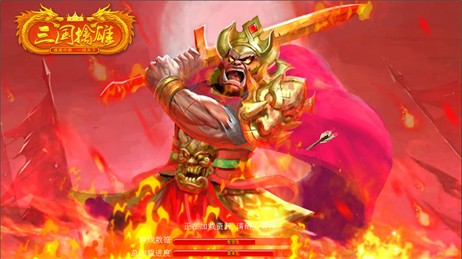 三国擒雄小米版