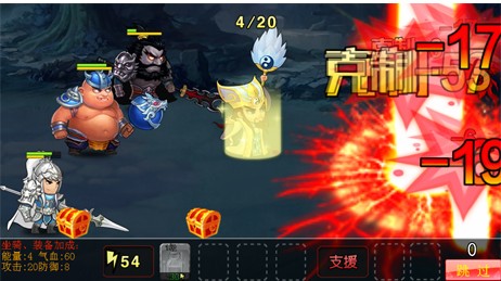 三国擒雄小米版