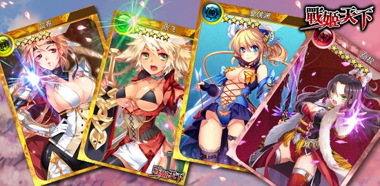 战姬天下小米版