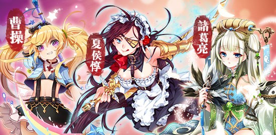 战姬天下小米版