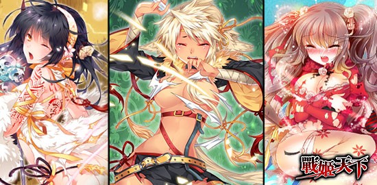 战姬天下小米版