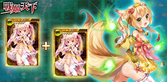 战姬天下小米版