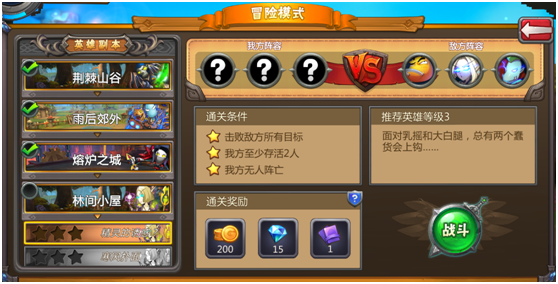 我叫MT英雄杀小米版 我叫MT英雄杀小米版