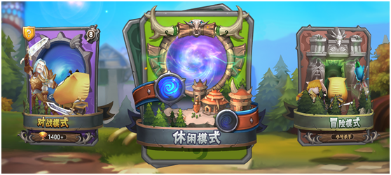 我叫MT英雄杀小米版 我叫MT英雄杀小米版