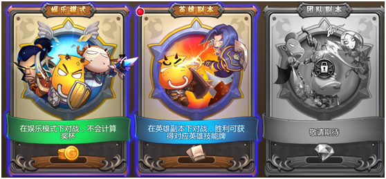 我叫MT英雄杀小米版 我叫MT英雄杀小米版