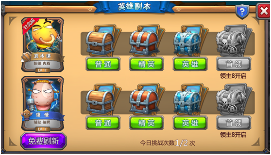 我叫MT英雄杀小米版 我叫MT英雄杀小米版