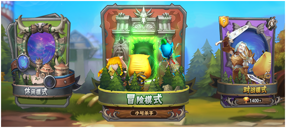 我叫MT英雄杀360版 我叫MT英雄杀360版