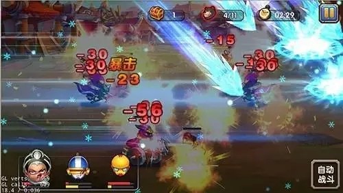 乱斗奇兵小米版