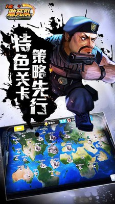 一血敢死队小米版 一血敢死队小米版