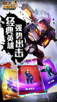 一血敢死队小米版