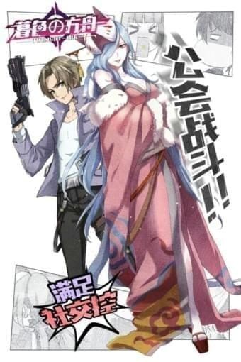 暮色方舟九游版 暮色方舟九游版