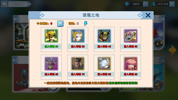 圣翼传说九游版
