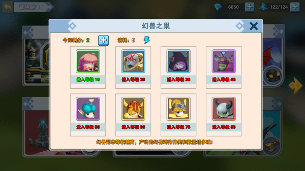 圣翼传说九游版