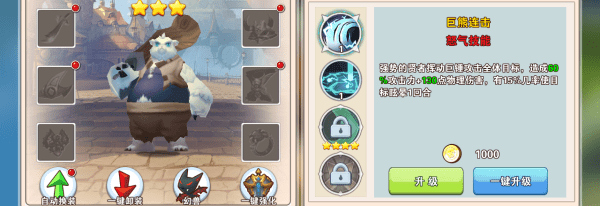 圣翼传说九游版