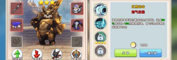 圣翼传说九游版
