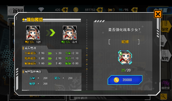 最终梦想OL九游版